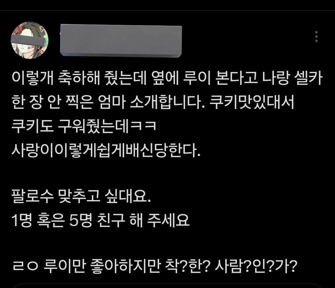 ㅋㅋ 귀엽다
귀여우니박제👍🫶