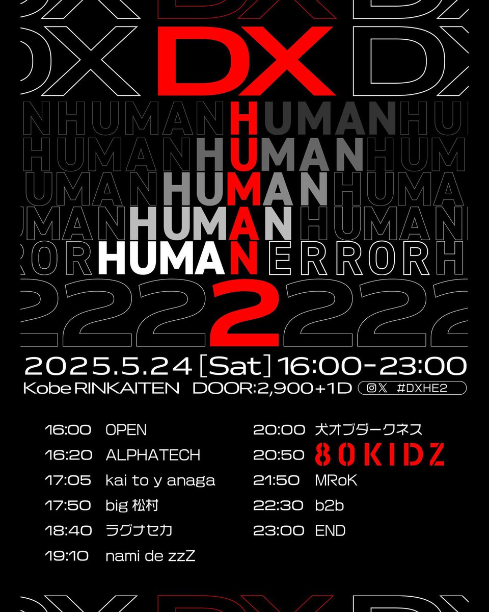 80KIDZ's tweet photo. 明日は神戸RINKAITENで行われるDX HUMAN ERROR 2でDJ Set。出番は20:50〜🔥

@humanerror_kobe 
@RINKAITEN1 https://t.co/egKaaQpGkf