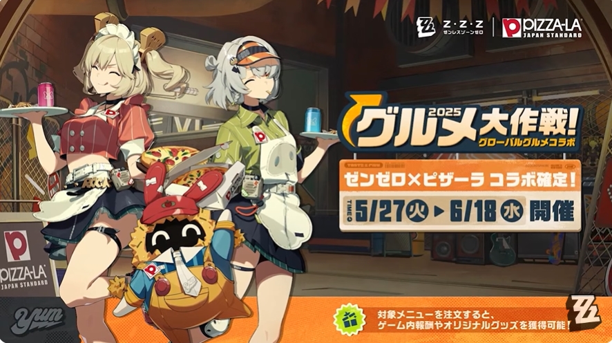 「ゼンゼロ」とピザーラコラボが正式発表！ ゲーム内アイテムがもらえるコラボメニューも販売　GiGOとのコラボも決定！ game.watch.impress.co.jp/docs/news/2016… #ゼンゼロ #ゼンゼロ1周年 #ゼンゼロ予告番組