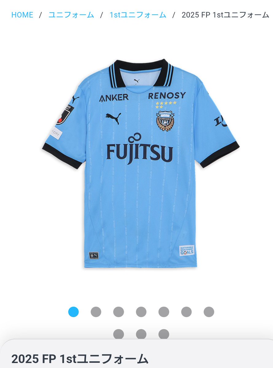 めめとお揃いのユニフォームはアズーロ・ネロやサッカーショップKAMOで