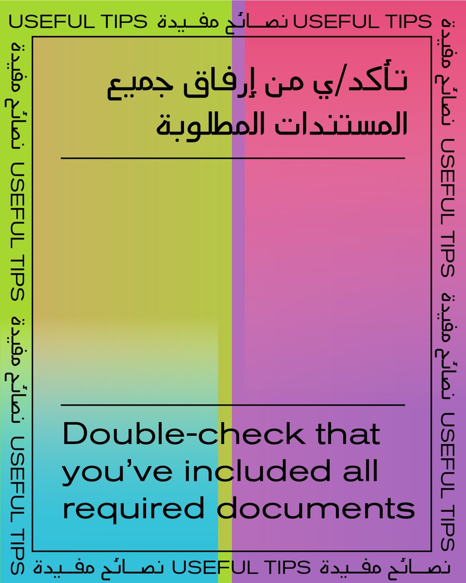 AFAC1's tweet image. Some helpful tips to make your application process easier and more straightforward.
#OpenCall
بعض النصائح المفيدة لجعل عملية التقديم أسهل وأكثر وضوحاً.
