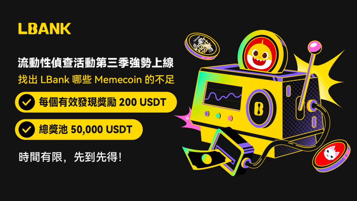 LBankchinese's tweet photo. 🍕🚀 #LBankHunt 第三季 x 披薩日特別活動！🚀🍕

慶祝比特幣披薩日，一起來獵尋流動性差距，贏取高達 50,000 USDT 的獎池份額！🔍💸

🍕 參加方式：
1️⃣ 引用此推文並標註 @LBank_Exchange
2️⃣ 找出在 LBank 上流動性低於其他平台的迷因幣（Memecoin）
3️⃣ 提供有力且專業的分析（僅限 USDT 交易對）

🎁 獎勵內容：
✔ 每個被 LBank 團隊採用的有效提交可獲 200 USDT
✔ 每個迷因幣項目僅選一名獲勝者
✔ 先到先得！

🗓️ 活動期間：
5 月 23 日至 6 月 23日 20: 00 (SGT)

這個披薩日，不只是吃——來分析、競賽並贏獎吧！🍕💥

#LBank #迷因幣 #流動性獵人 #披薩日 #交易所優化