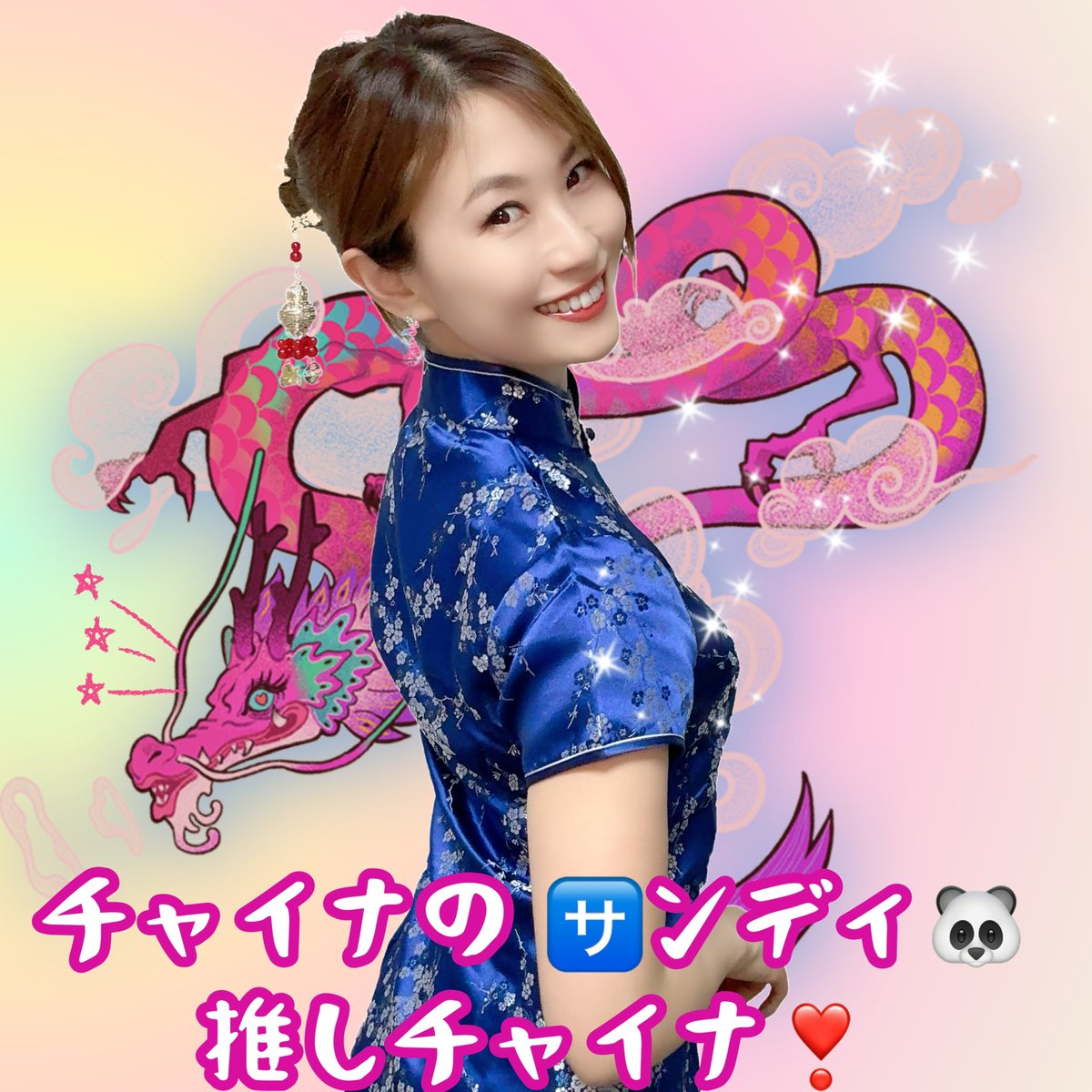 sandyshowtime's tweet photo. 初めてチャイナとか着てみる🤭🤍 https://t.co/v17ai96dGQ