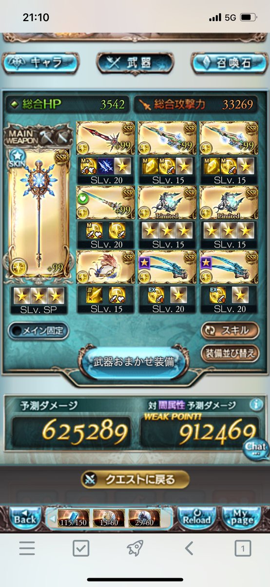 Y8O2RUxA3bJBBR4's tweet photo. 光3500万　装備低め　石高め https://t.co/lefuwWC1ey