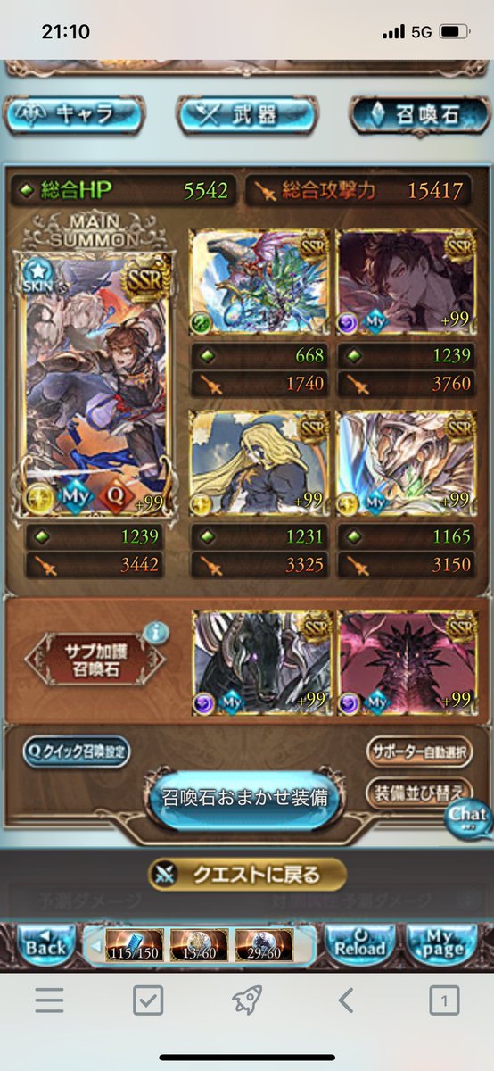 Y8O2RUxA3bJBBR4's tweet photo. 光3500万　装備低め　石高め https://t.co/lefuwWC1ey