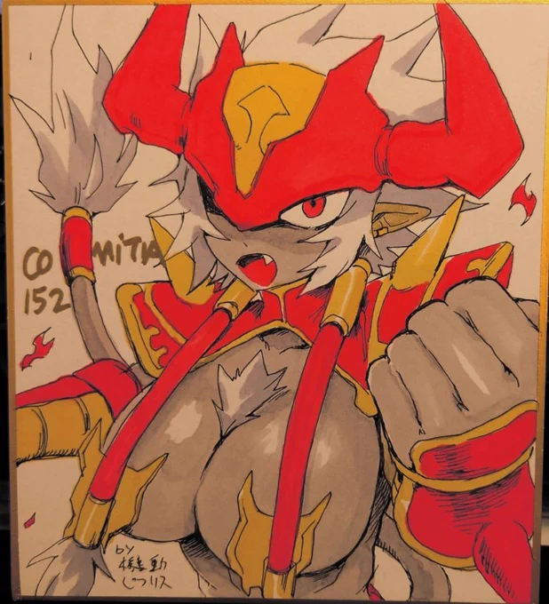 コミティア152の色紙! #コミティア152