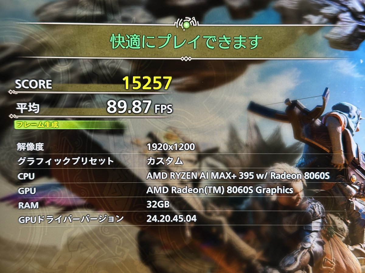 ruto_shi's tweet image. パフォーマンスモード・バッテリー駆動のみでのモンハンワイルズベンチ結果。
1枚目が2K（ネイティブ）高設定、2枚目がフルHD中設定、3枚目がフルHD高設定・テクスチャ品質のみ最高に。4枚目が3枚目と同設定でサイレントモード。
これならPD100Wでも十分運用できそうね。すげぇわ😲
#ROGFlowZ13