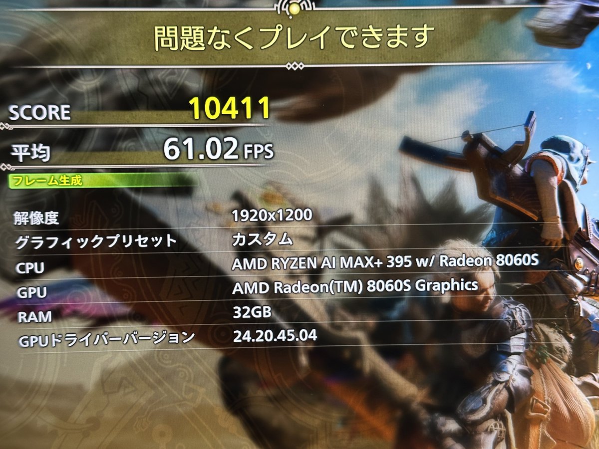 ruto_shi's tweet image. パフォーマンスモード・バッテリー駆動のみでのモンハンワイルズベンチ結果。
1枚目が2K（ネイティブ）高設定、2枚目がフルHD中設定、3枚目がフルHD高設定・テクスチャ品質のみ最高に。4枚目が3枚目と同設定でサイレントモード。
これならPD100Wでも十分運用できそうね。すげぇわ😲
#ROGFlowZ13