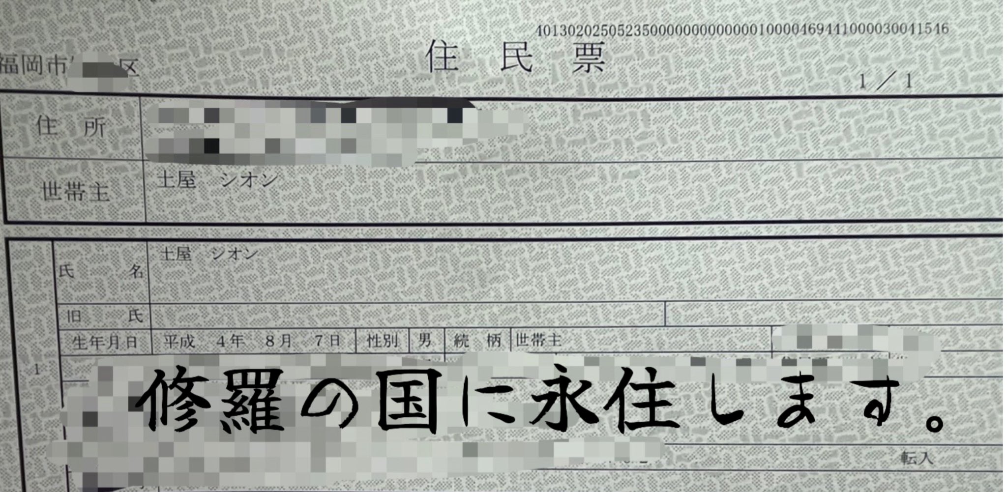 しだ様おまとめページ 91oPAjbijhL._UF350,350_QL50_.jpg