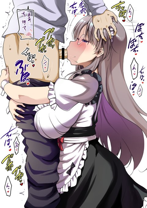 フェラチオメイド隊の絞りつくすようなピストンフェラ。 