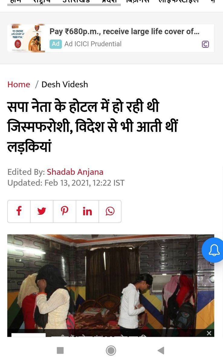 राम कुमार यादव (@ramkryad) on Twitter photo <a href="/samajwadiparty/">Samajwadi Party</a> रेपिस्टों को बचाने के लिए DNA जांच की मांग चाहे जितनी कर लो, सब अंदर जाएंगे।
चाहे मोईद खान हो या नवाब सिंह यादव सभी रेपिस्ट जेल भेजे गये।
ये भी जाएंगे।
योगीराज में महिला सुरक्षा सर्वोपरि है।
NCRB के आंकड़े देखो- अपराध घटे हैं।
सपाराज में गुंडागर्दी थी, अब शांति और विकास है। <a href="/samajwadiparty/">Samajwadi Party</a> रेपिस्टों को बचाने के लिए DNA जांच की मांग चाहे जितनी कर लो, सब अंदर जाएंगे।
चाहे मोईद खान हो या नवाब सिंह यादव सभी रेपिस्ट जेल भेजे गये।
ये भी जाएंगे।
योगीराज में महिला सुरक्षा सर्वोपरि है।
NCRB के आंकड़े देखो- अपराध घटे हैं।
सपाराज में गुंडागर्दी थी, अब शांति और विकास है।