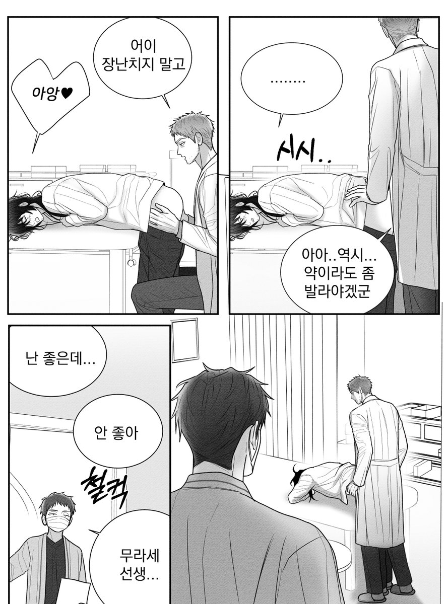 만야게 tweet media