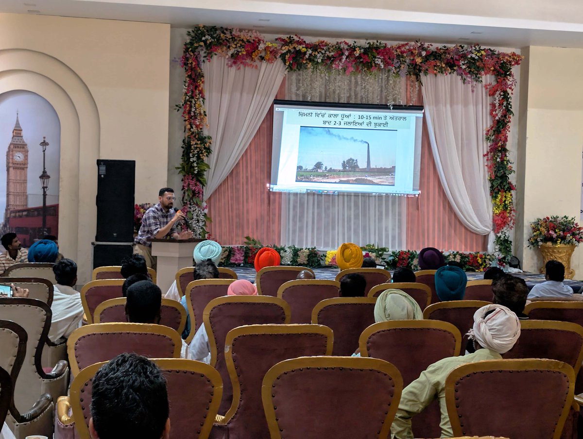 PSCST_GoP's tweet photo. @PSCST_GoP & @PPCBofficial conducted the 3rd #UpskillingTraining program for #brick kiln workers in Tarn Taran to curb black smoke #emissions & promote #PaddyStraw pellets for cleaner air & #sustainability.
@IndiaDST @moefcc @PbGovtIndia @Cspunjab
#AirPollution #ClimateChange https://t.co/tjPWOxKnF9