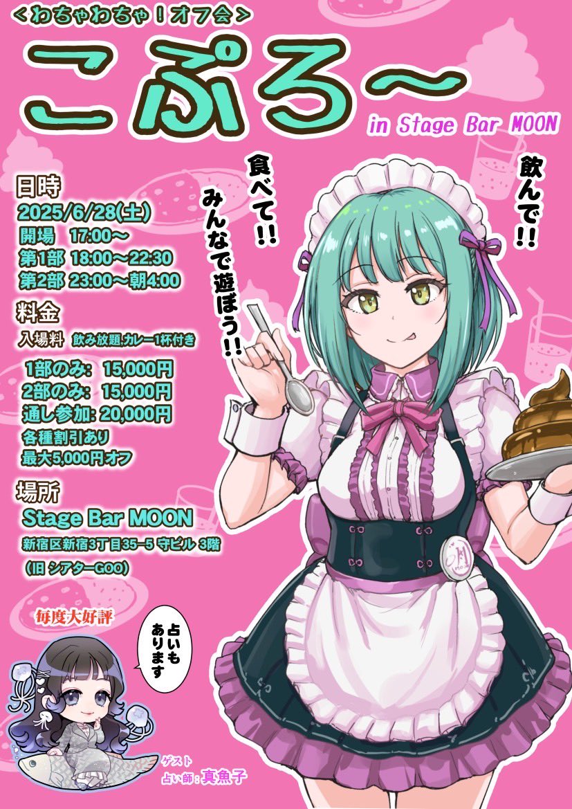 こぷろ〜 tweet media