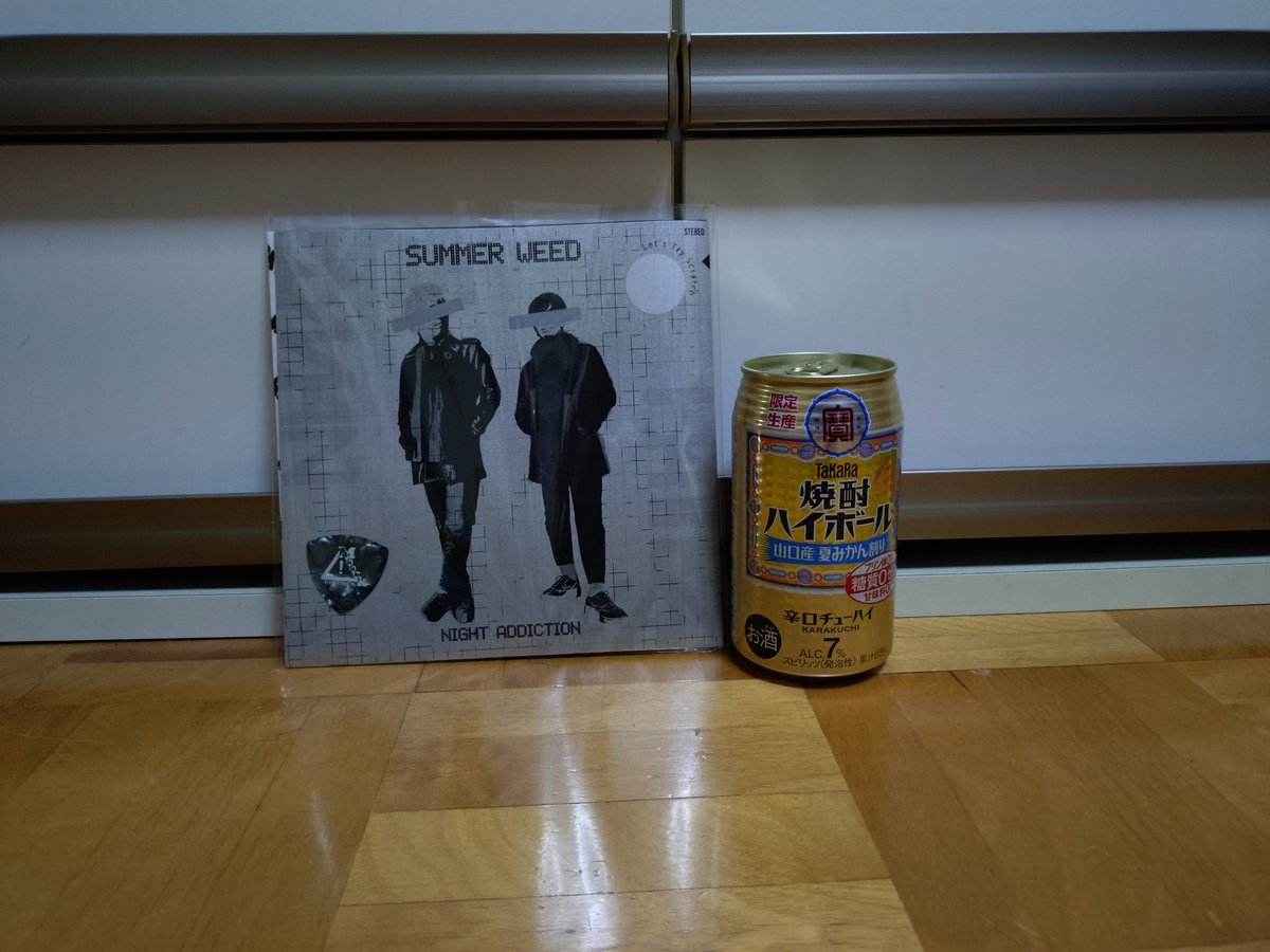 morihiro1972's tweet photo. 一週間お疲れ様でした!
乾杯!
#hateman https://t.co/dNRRrjFx3x