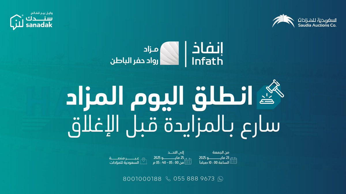 سندك tweet media