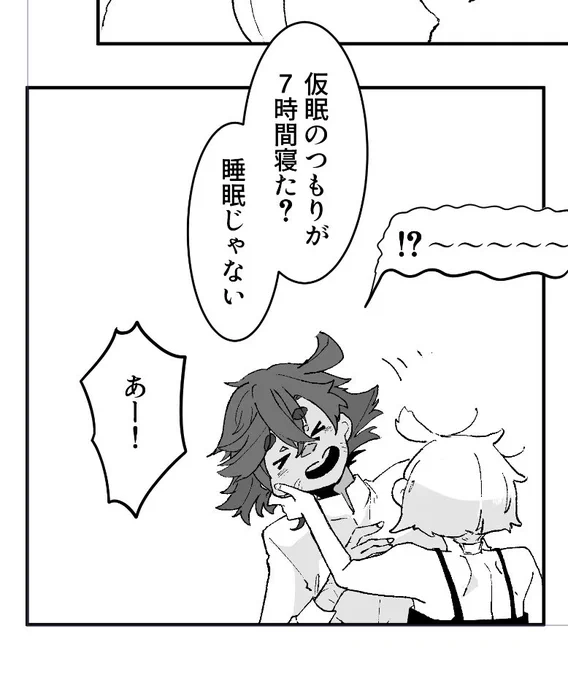 今朝のことです 