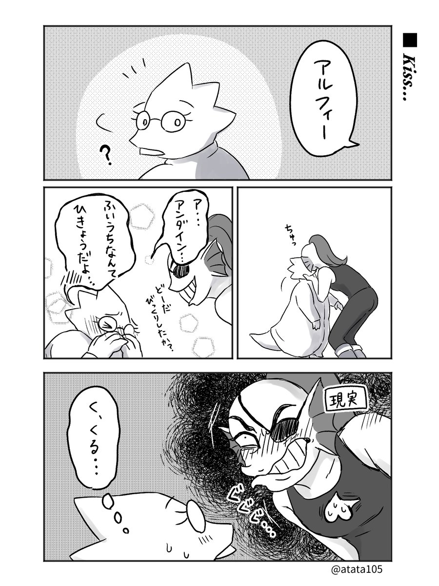 Tweet media one