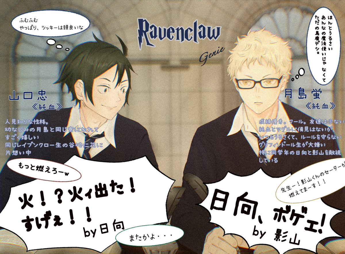 及川さんのハリポタパロ描いてたのに…
ふ、と気付いたらデータ消えてた…

YouTube観ながらダラダラ描いてたせいか…
心折れたアアアアア…

#ハイキュー
#ハイキュー好きな人と繋がりたい 
#絵描きさんフォロバ１００