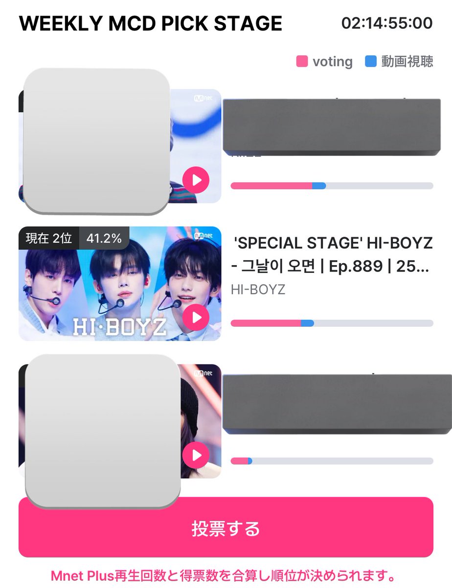 shineXtt_moa's tweet photo. MOA〜！！そしてハローガールの皆さん！🥺🌼

エムカでPICK STAGE!?ってやつの投票やっててHI-BOYZ今2位です！🥺まだの方投票お願いします🥹🙏🏻いつもみたいに1回じゃなくて5回投票できるよ！☺️✨

(拡散希望❤️‍🔥)
#TXT
#いつかは賢いレジデント生活 https://t.co/YruoX7UfW4