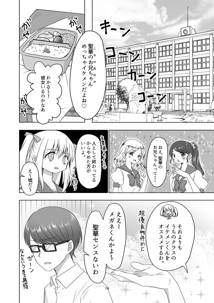 (5/7) 