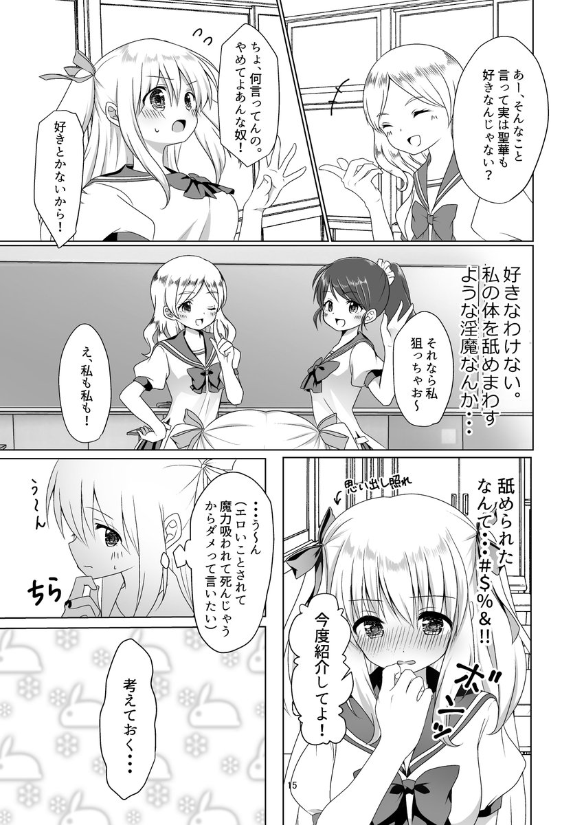 (5/7) 