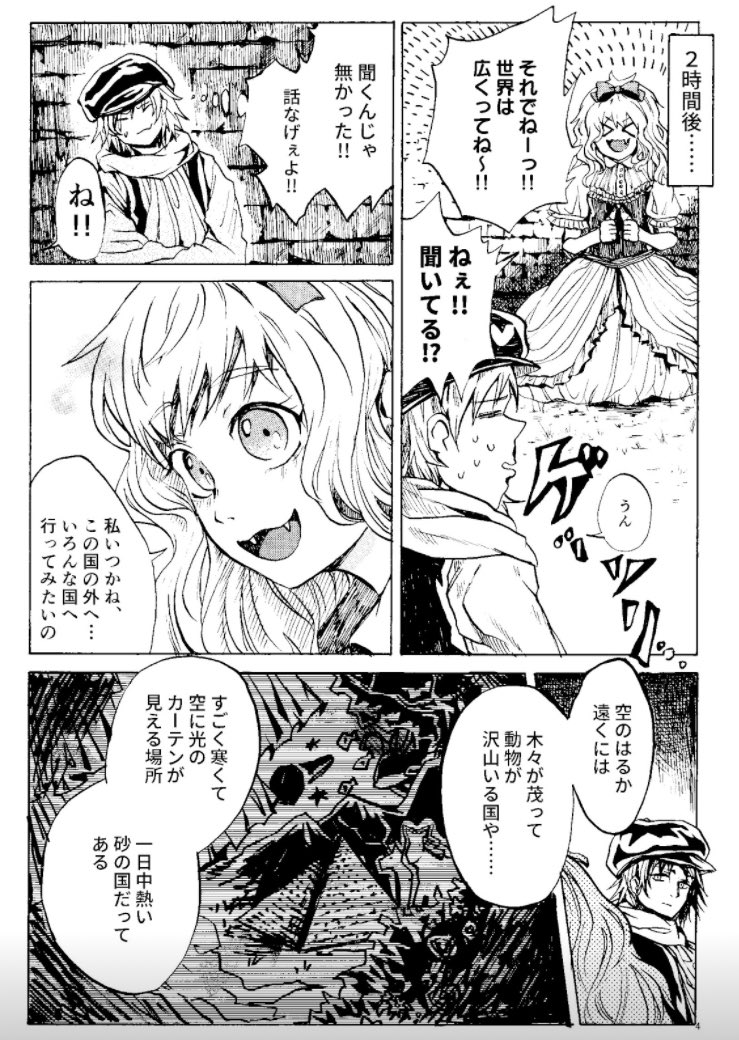 (2/3) 