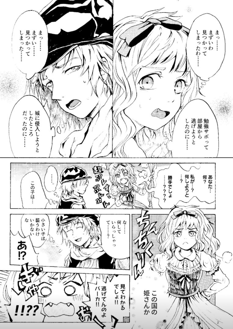 (2/3) 
