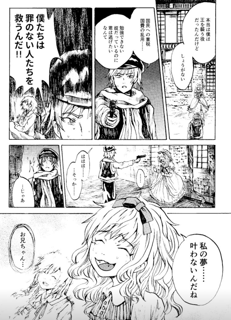 (3/3) 