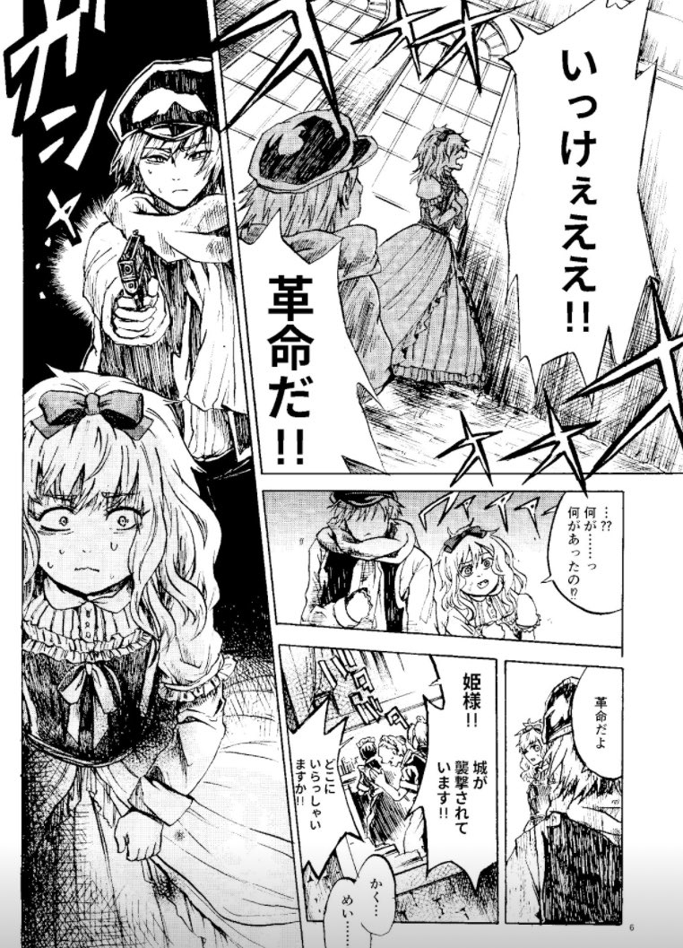 (3/3) 
