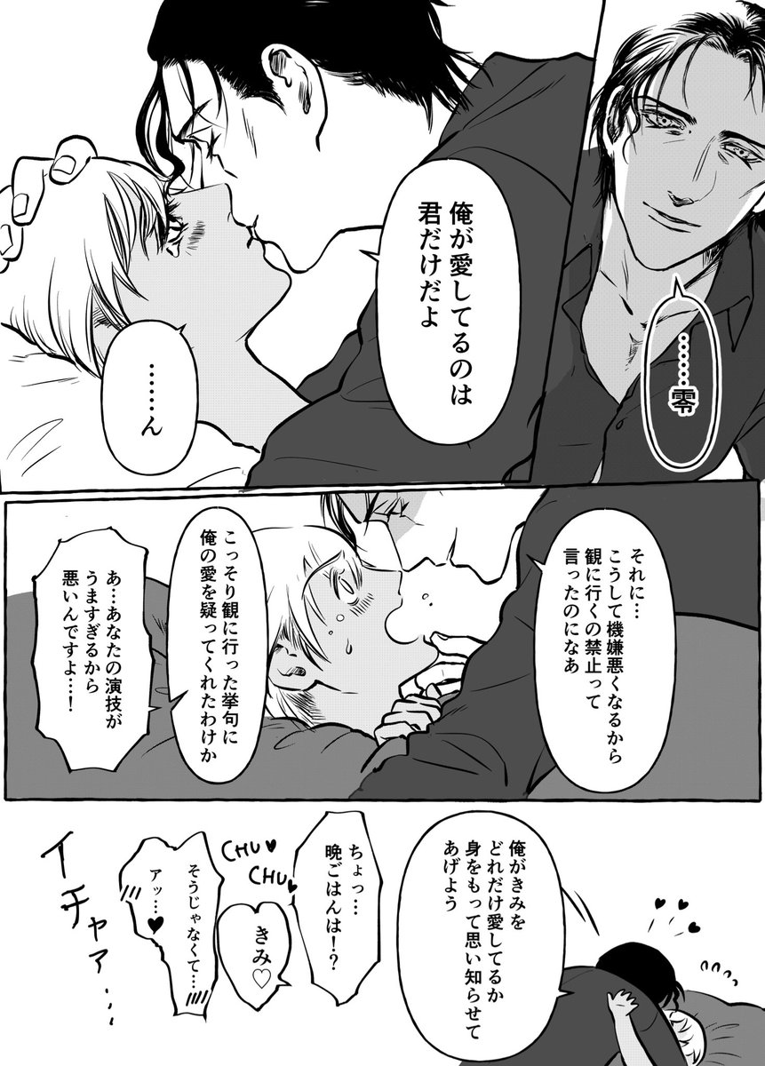 (2/2) 