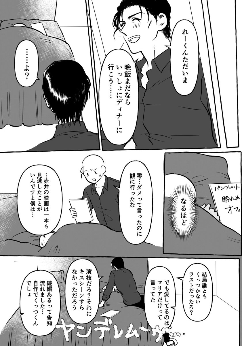 (2/2) 