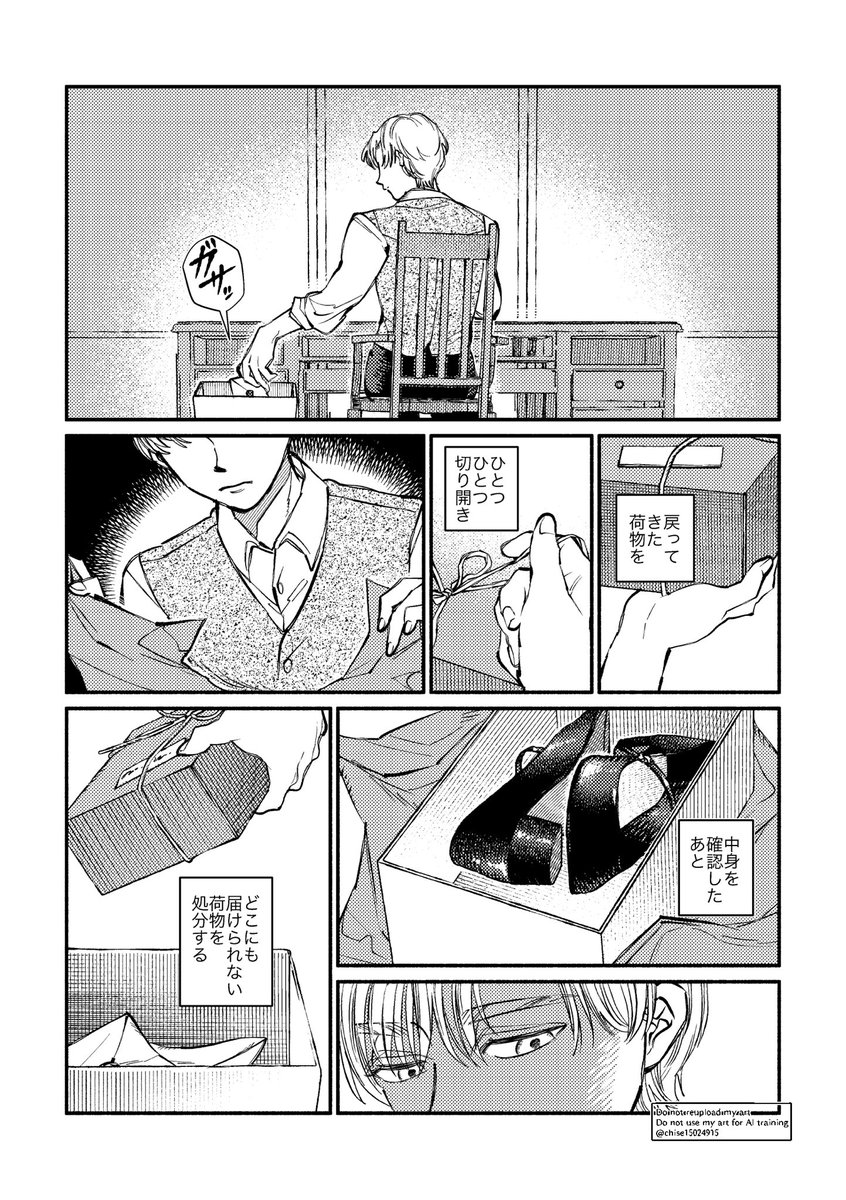 ちくわ￤デザイン (@chikuwa__d) / X