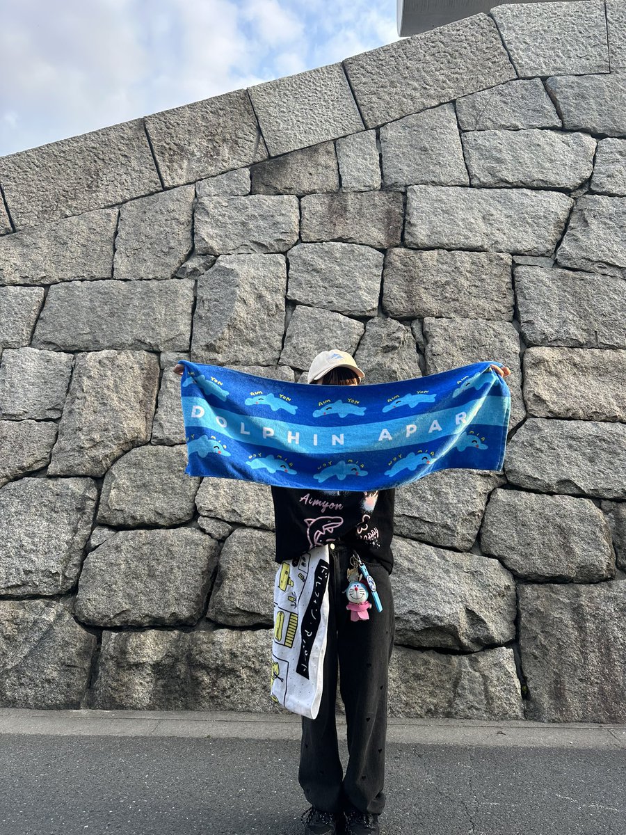 白のドルアパタオルとイルカタオルを両方写真に収めたくて考えた結果腰にタオルぶら下げると両方写せることに成功🐬🙌🏻

白のドルアパタオルのおかげで足細く見える😂

埼玉公演行く方腰にタオルかけることおすすめしますっ👍🏻❤️‍🔥