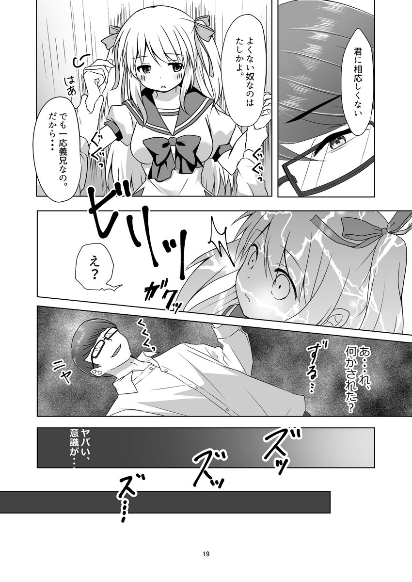 (6/7) 