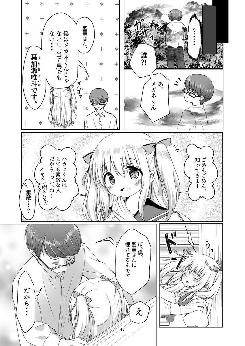 (6/7) 