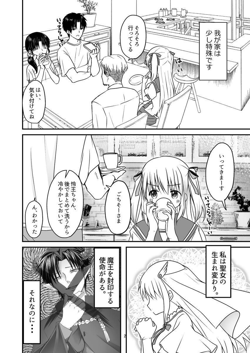 (1/7) 