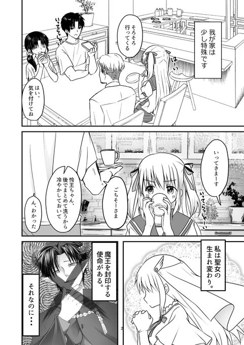 (1/7) 