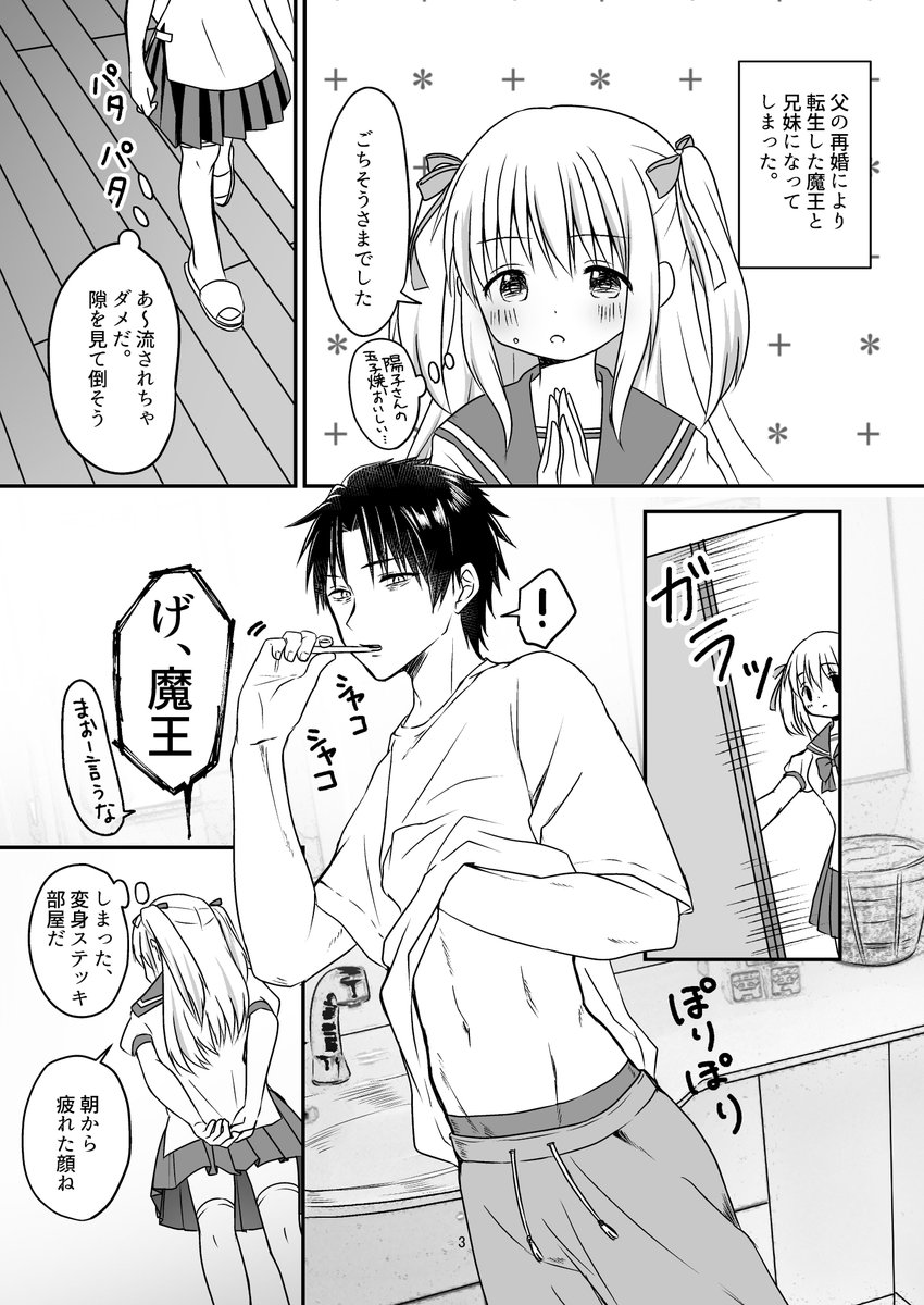 (1/7) 