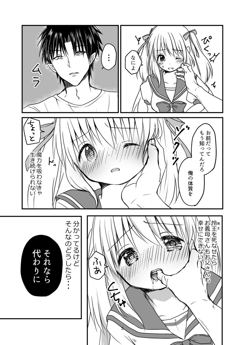 (2/7) 