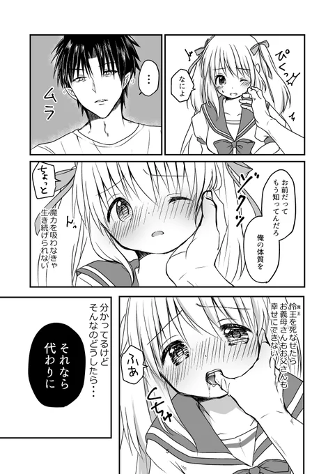 (2/7) 