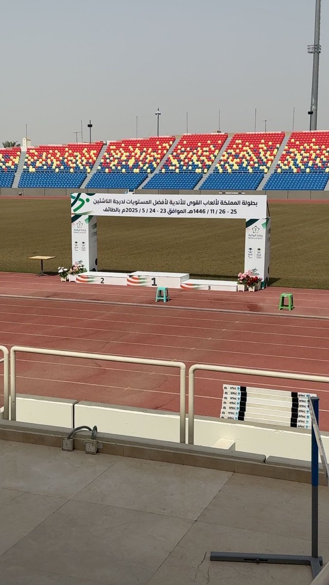 latifahhad's tweet photo. بطولة المملكة لألعاب القوى للأندية لأفضل المستويات لدرجة الناشئين بالطائف https://t.co/DuJGEgBq5D