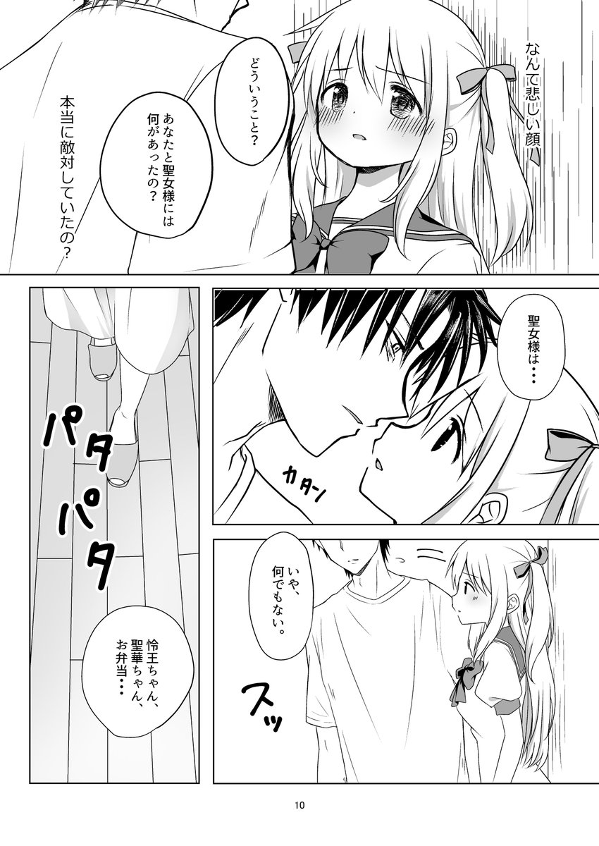 (3/7) 
