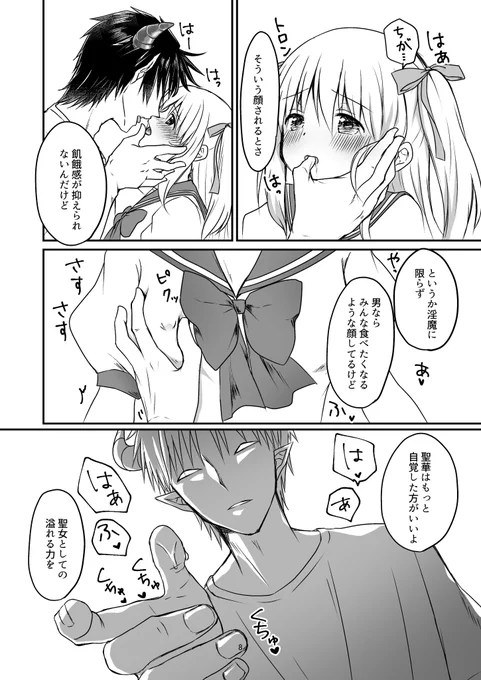 (3/7) 