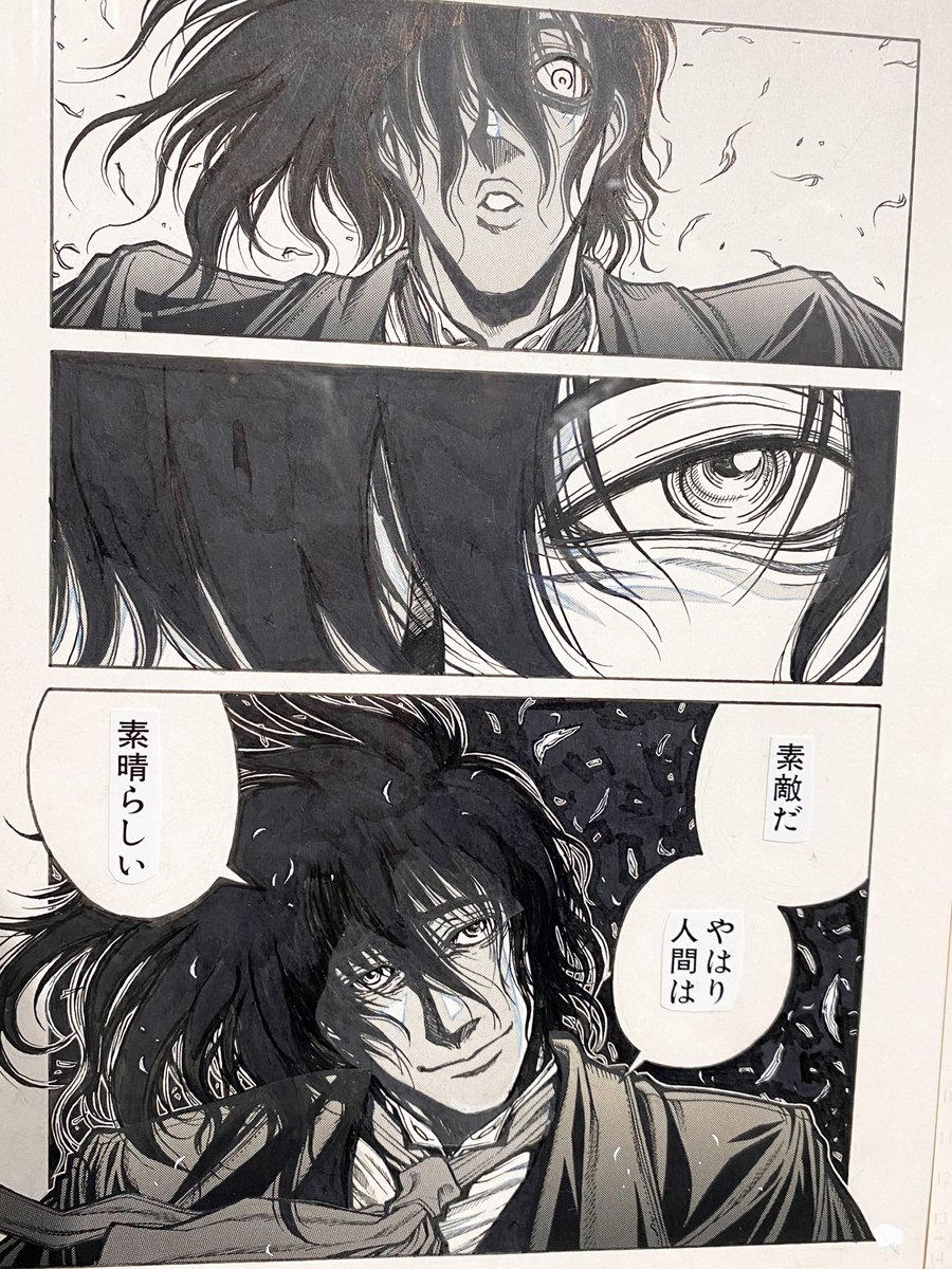 めちゃくちゃ綺麗 