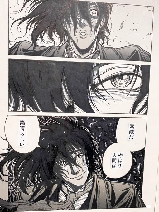 めちゃくちゃ綺麗 