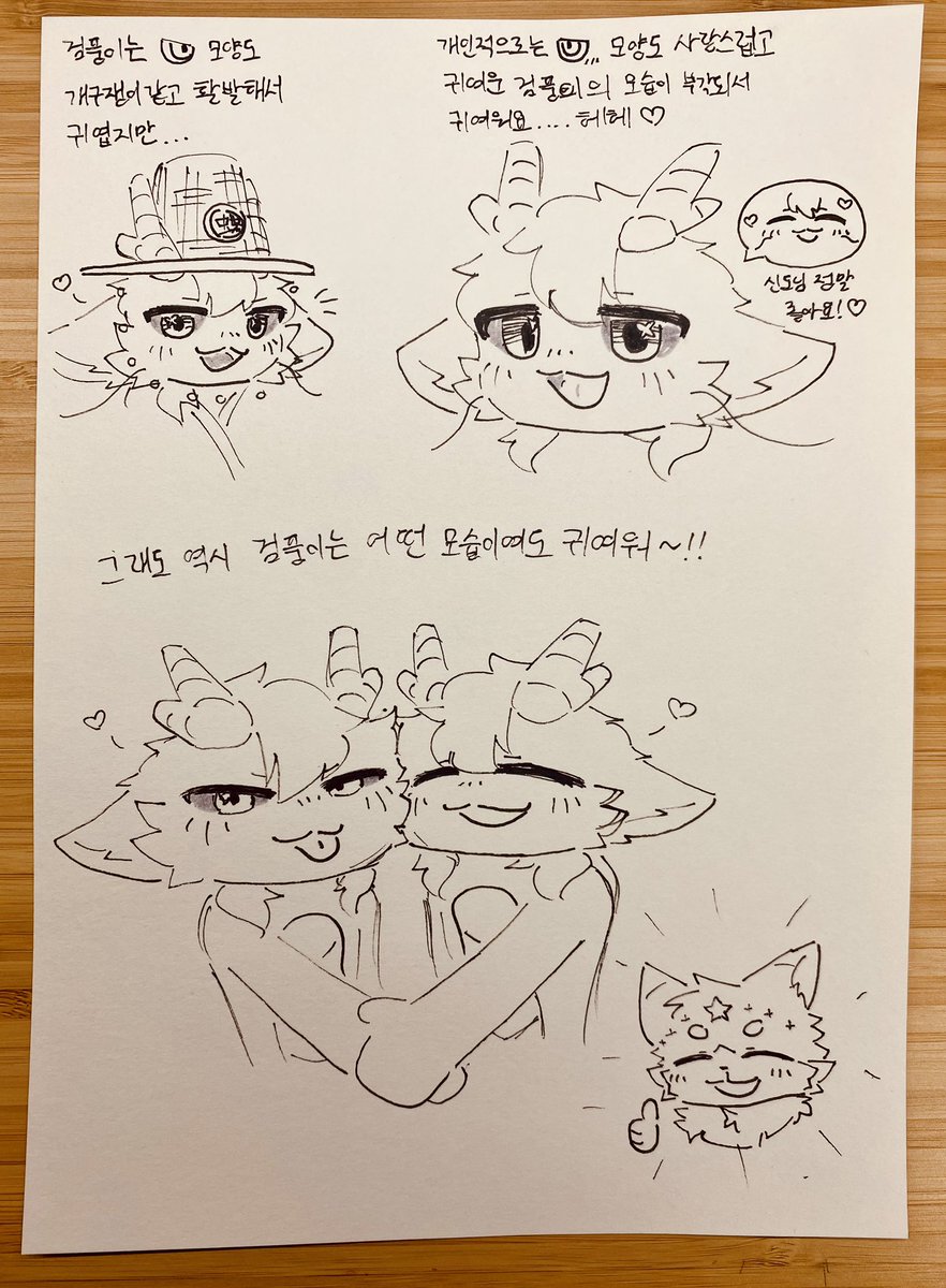 현생에 바쁜 동안에도 검풍이 덕질은 계속됩니ㄷr….⭐️