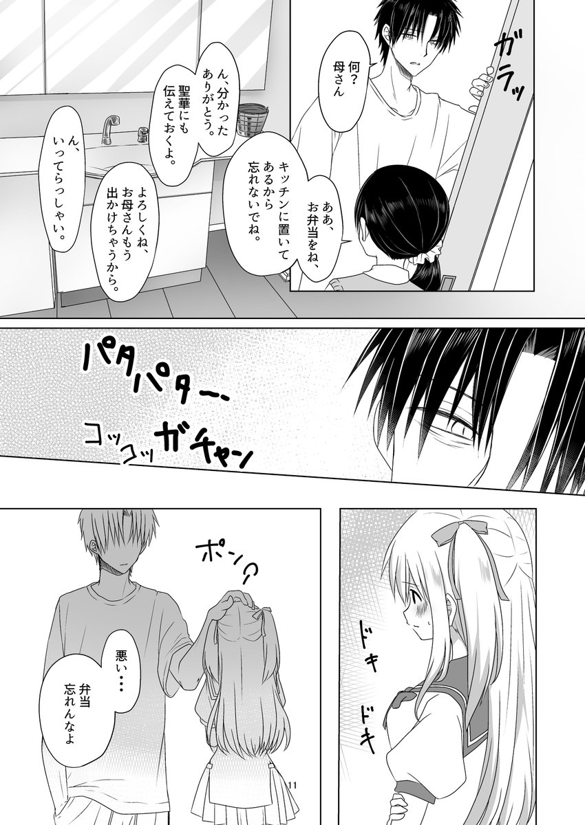 (4/7) 