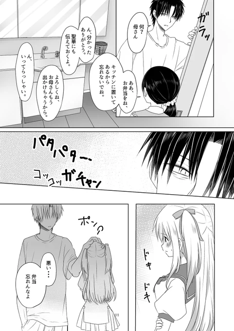 (4/7) 