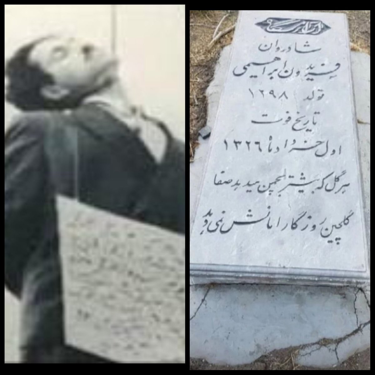 m_rahmanifar's tweet image. #خرداد۲۶-دا آذربایجان تورک‌لرینین عدالت و اؤزگورلوک حاققینی ساوونماسیز بورخماق آماجی ایله باش ساوچیمیزی دارا چکدیلر. #خرداد۸۵-ده آذربایجان تورک‌لری اوچون عدالت و اؤزگورلوک ایسته‌ین میلیونلارجا آدام خیاوان‌لارا تؤکولدو. 

#بیز_قاییتمیشیق 
#فریدون_ابراهیمی